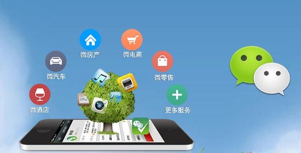 隆林分析企业微信公众号平台开发的优势有哪些？