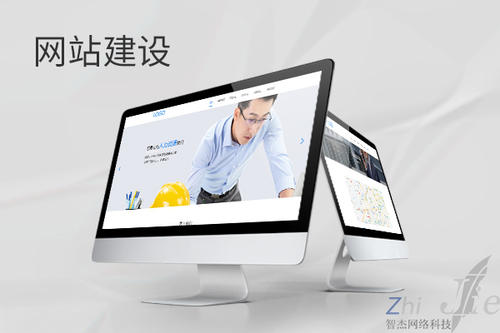 隆林网站建设公司分析网页设计如何提升吸引力