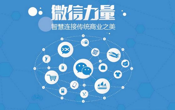 隆林微信开发可以帮助企业解决哪些难题？如何做呢？