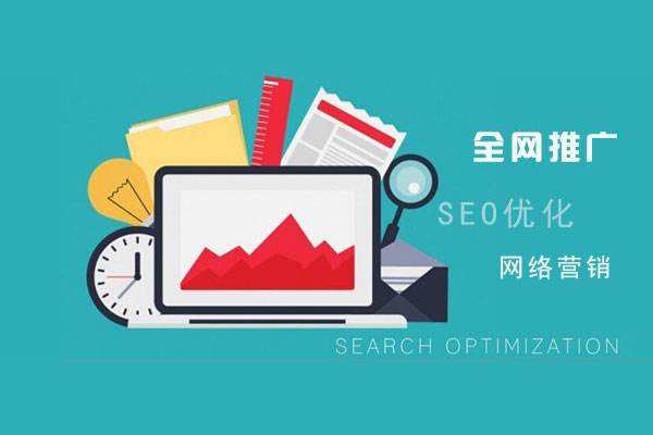 隆林网络推广公司总结企业网站的几点推广策略