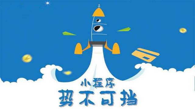 隆林微信小程序开发如何助力传统零售商突破经营难题