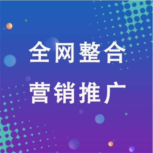 隆林企业网络推广老是没有客户的原因是什么呢