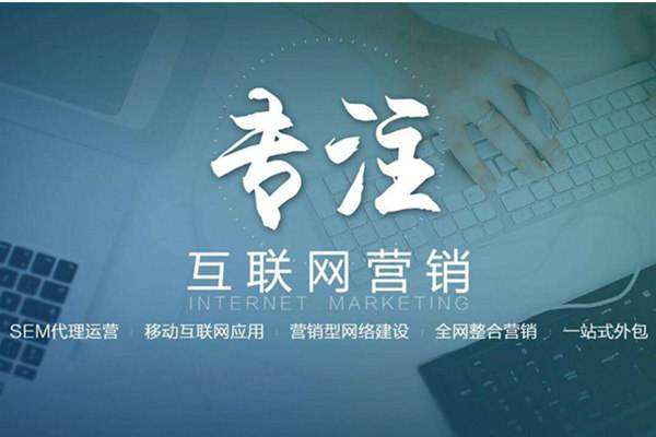 隆林电商行业做网络推广需要具备的条件有哪些