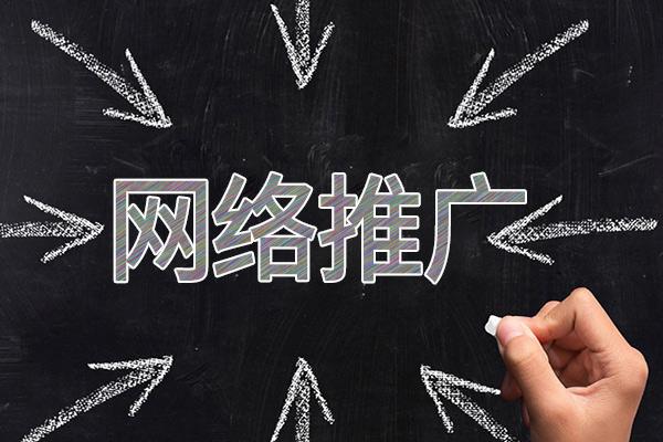 隆林网络推广公司介绍几个企业软文推广的发布平台
